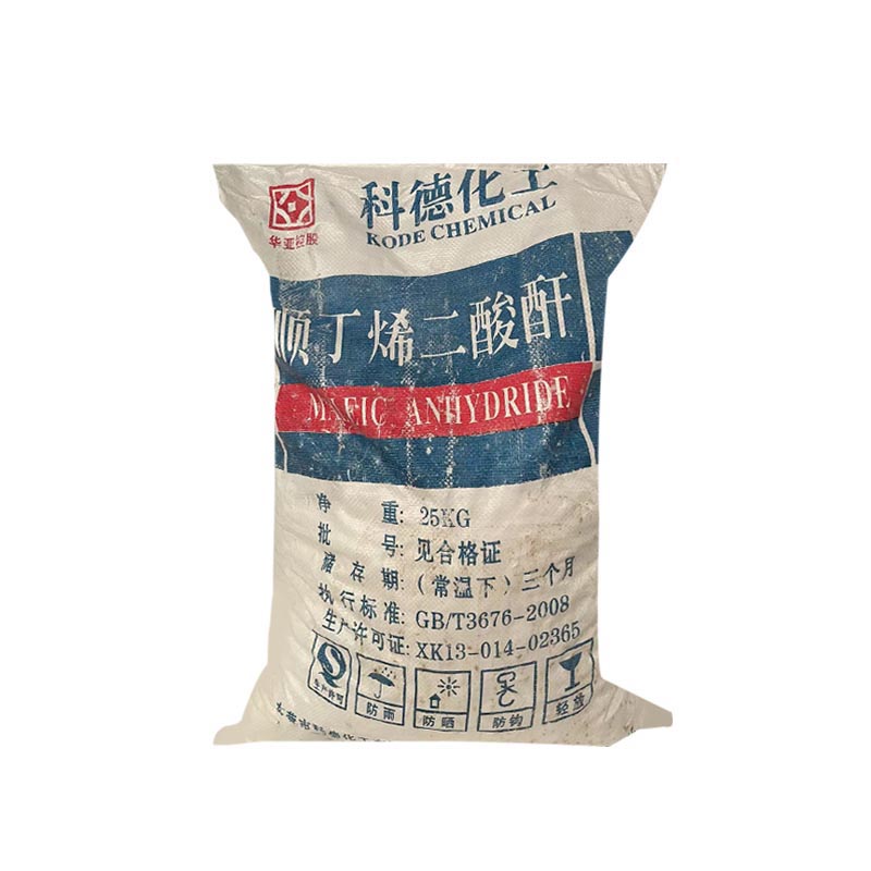 順酐廠家：碳酸鉀的作用有哪些？